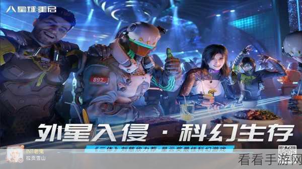 星球重启，商店兑换材料终极指南，助你高效备战！