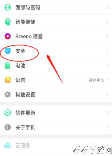 OPPO商店实名认证信息变更全攻略，轻松几步，安全升级你的账户！