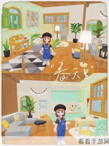 心动小镇解锁楼梯秘籍大公开
