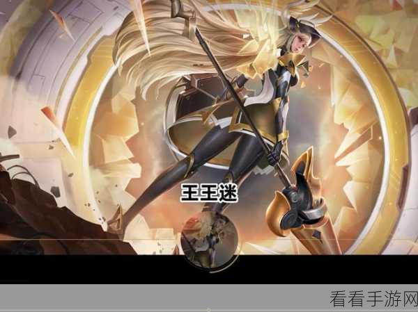 王者荣耀，女神雅典娜激战后羿，精准对决智慧