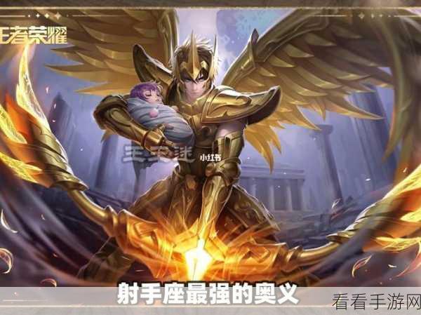 王者荣耀，女神雅典娜激战后羿，精准对决智慧