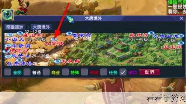 梦幻西游3D手游，大唐门派加点攻略，打造无敌属性配置！