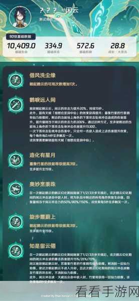 原神五星角色强度探讨，主角真的最弱吗？