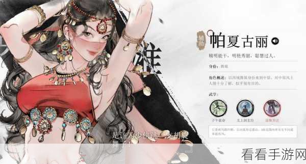 墨剑江湖，峨眉疗伤流的无敌搭配秘籍