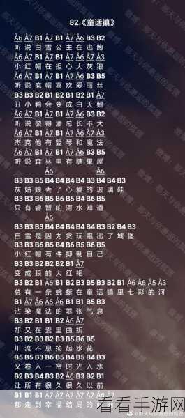 光遇琴谱大赛，精选琴谱合集，奏响梦幻乐章