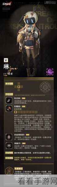 无期迷途九十九角色深度解析，技能、背景与实战表现全揭秘
