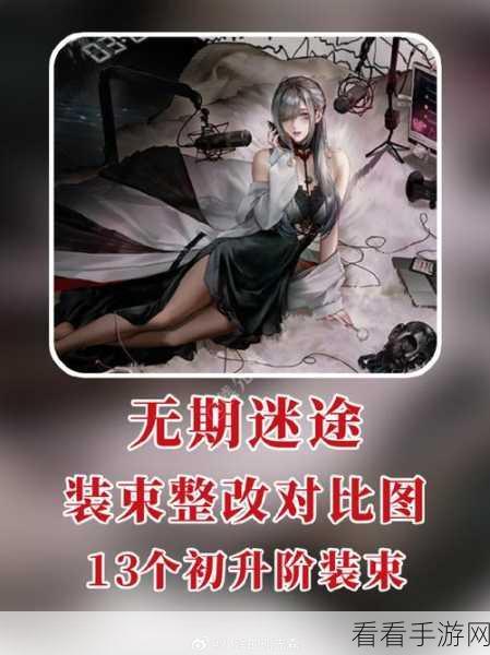无期迷途九十九角色深度解析，技能、背景与实战表现全揭秘