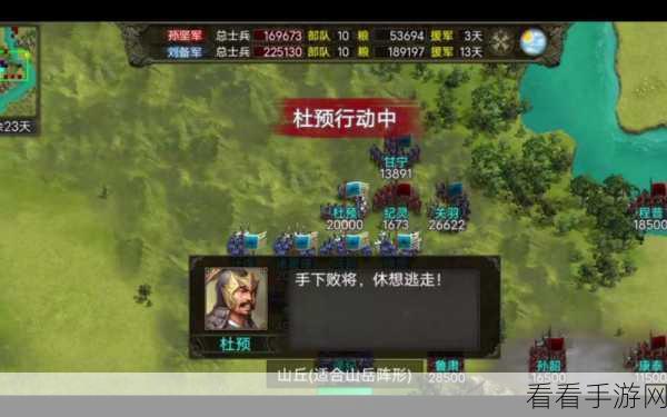 群雄时代，主动指令混乱的深度解析与实战运用