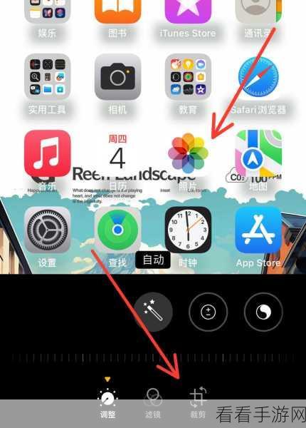 iPhone照片轻松转JPG，解锁更多分享乐趣！