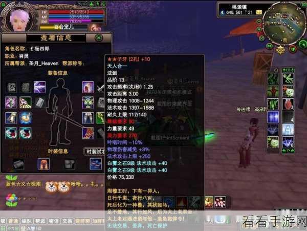 完美世界手游，武器切换职业的惊艳奥秘全解析
