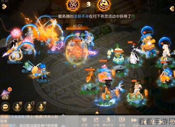 梦幻西游手游服战，双大唐 VS 双狮驼，震撼巅峰对决，策略细节全揭秘