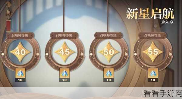 独家秘籍，星之破晓无限飓风号全攻略