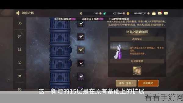DNF 手游，全球玩家热盼的全新震撼之旅