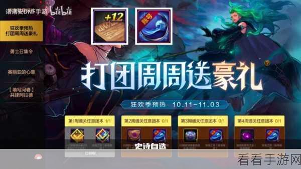 DNF手游深度攻略，揭秘使徒气息与伪装者调查报告任务全攻略