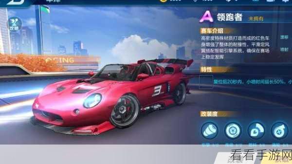 QQ飞车手游，风之痕VS荣耀之光，谁才是赛道霸主？