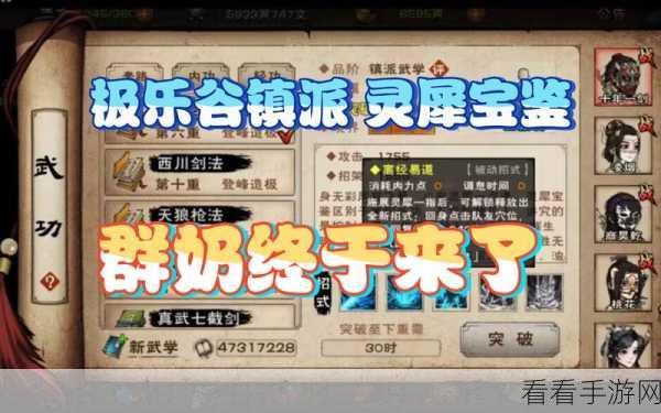 烟雨江湖，舞殇剑诀后续任务通关秘籍
