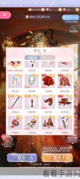 闪耀暖暖6月CDK礼包码大放送，独家揭秘2024最新福利！
