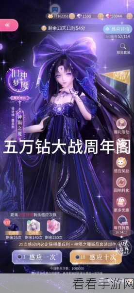 闪耀暖暖6月CDK礼包码大放送，独家揭秘2024最新福利！