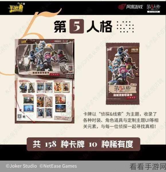 第五人格，古董商挂件大揭秘，谁是最佳之选？