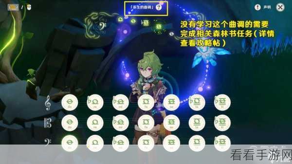 揭秘原神茸蕈窟，隐藏锚点高效开启全攻略