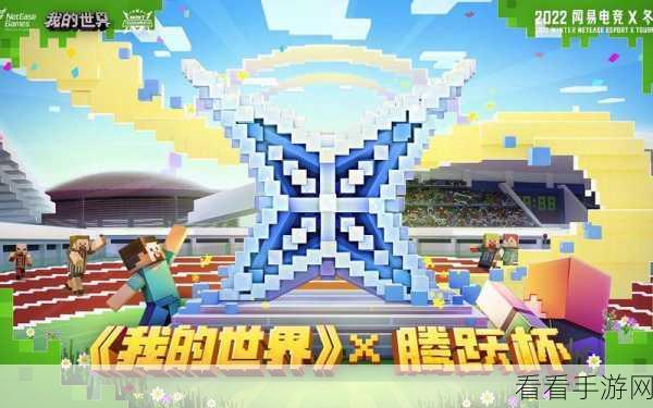 探索我的世界花雨庭材质包，安装与下载全攻略
