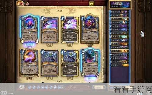炉石传说顶尖对决，Orange鱼人骑卡组深度解析与实战应用