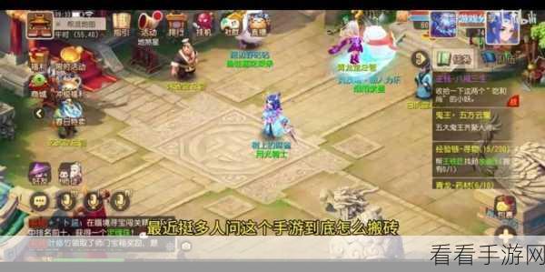 梦幻西游全副本攻略大揭秘，解锁所有挑战，成就你的西游传奇！