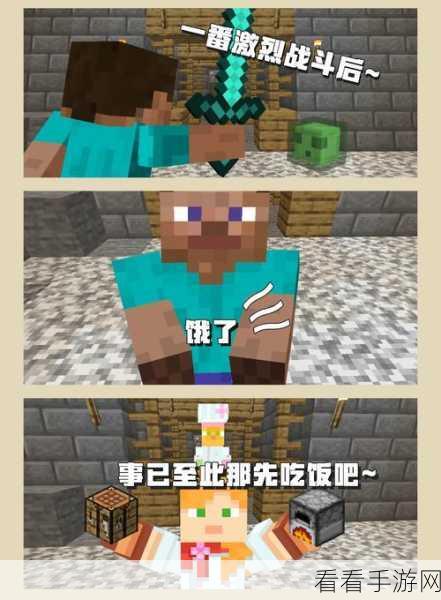 探秘我的世界原始科技，打造属于你的石器时代奇迹