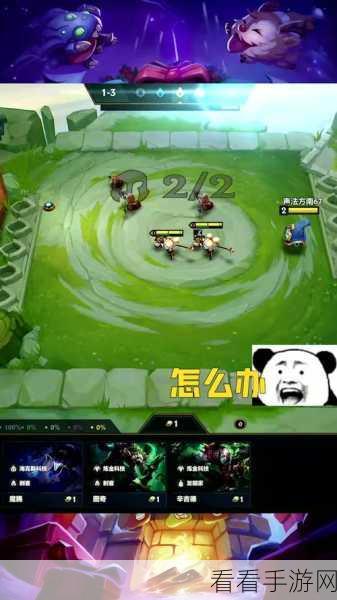 金铲铲之战双人模式全攻略，携手作战，策略致胜！