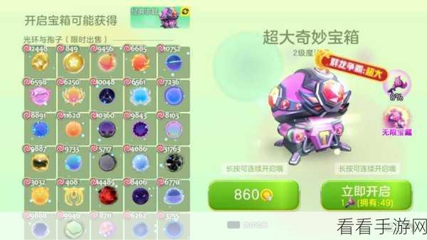 球球大作战，生存秘籍——逃跑神技大揭秘
