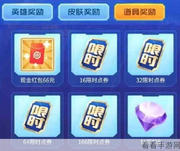 手游新爆料，限时点券回归，金蝉唐僧皮肤惊艳亮相，西游记系列皮肤神还原细节揭秘