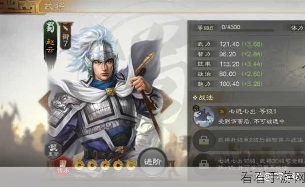 三国志战略版横扫千军战法攻略 横扫千军搭配使用指南