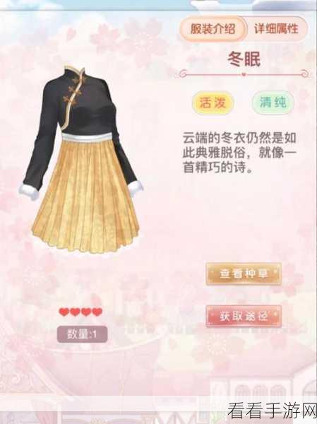 奇迹暖暖，暑去秋至，感伤之美如何抉择