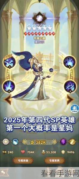 剑与远征，墨拉尔赏金试炼全攻略，轻松解锁高阶奖励！