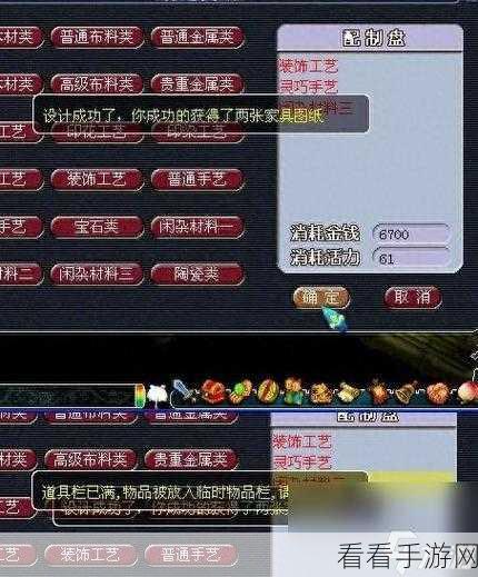 梦幻西游手游，七星挑战全攻略，助你轻松通关！
