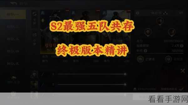 圣树唤歌，登顶秘籍 最强推图阵容搭配与策略全解
