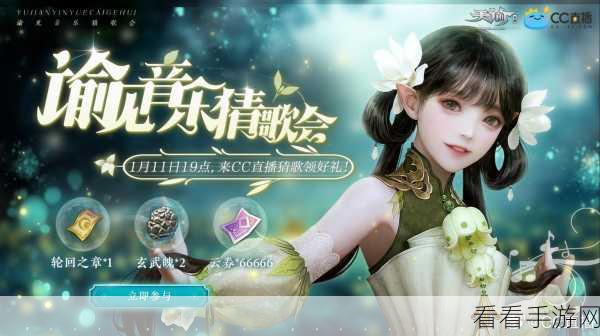 天谕手游乐师新技能解锁,乐谱导入全攻略,打造专属音乐盛宴