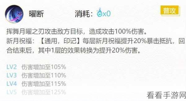 阴阳师2022夜叉御魂顶级搭配策略，解锁战斗新境界