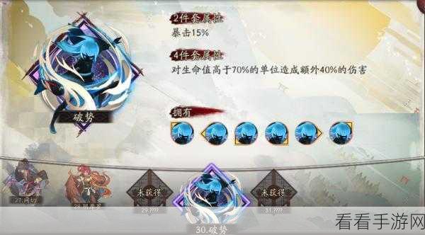 阴阳师2022夜叉御魂顶级搭配策略，解锁战斗新境界
