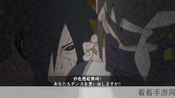 火影忍者手游，顶尖奥义释放技巧与实战策略揭秘
