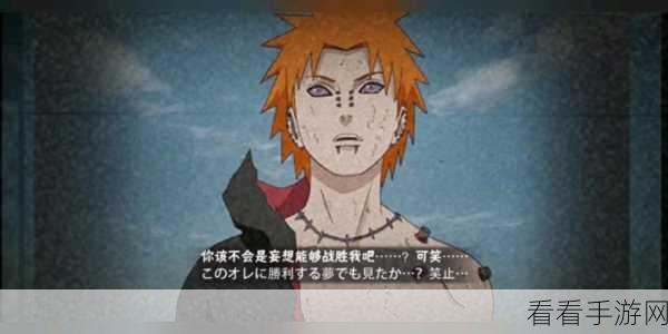 火影忍者手游，顶尖奥义释放技巧与实战策略揭秘