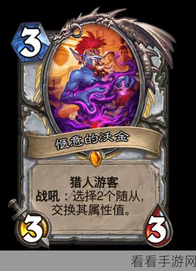 炉石传说，深暗领域 法强德卡组的精妙构筑与实战策略