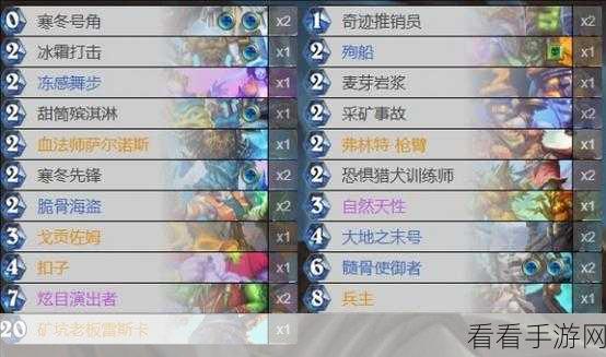 炉石传说，深暗领域 法强德卡组的精妙构筑与实战策略