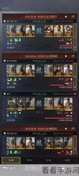 三国志战略版，陆逊左慈张春华三势战法超强攻略，打造无敌 PK 开荒战队秘籍