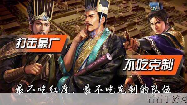 三国志战略版,陆逊左慈张春华三势战法超强攻略,打造无敌 PK 开荒战队秘籍