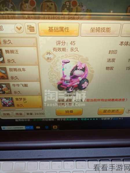 诛仙手游宠物玩法大变革 二代稀有喵呜惊艳亮相