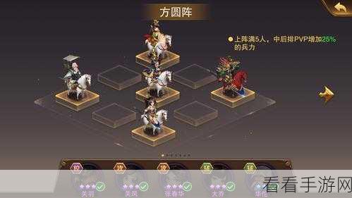 揭秘三国志8深度攻略，征服乱世的全策略指南