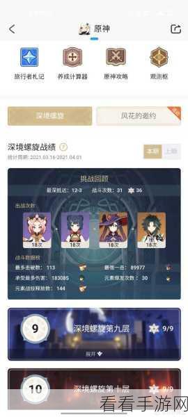 原神超话兑换码全攻略，解锁稀有奖励，赢在起跑线！
