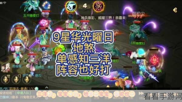 梦幻西游手游珍稀宠物吉里吉里获取全攻略，解锁条件与高效捕捉技巧