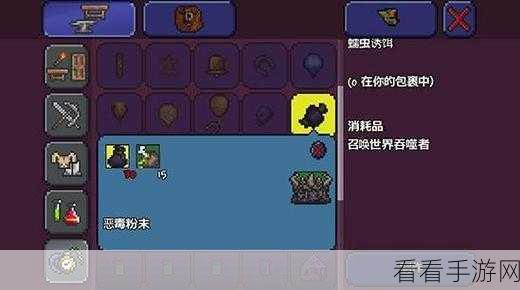 泰拉瑞亚珍稀宠物蛞蝓获取攻略，解锁神秘生物的秘密